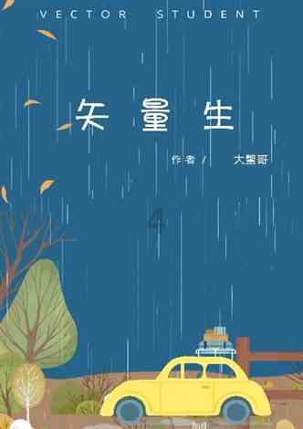 逗小猴开心系列164