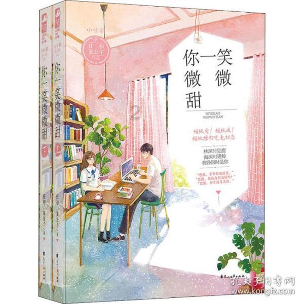 元气战姬学院