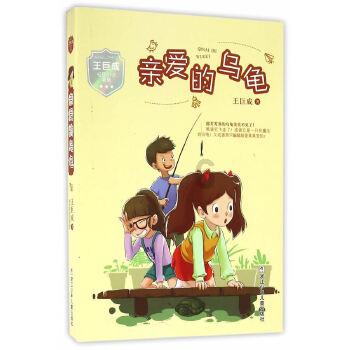 ”见行见效 津彩绽放”活动参赛作品:和苑附小参观河工大校史馆