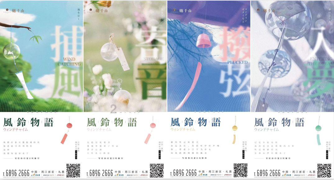 泰安市委统战部到“第一书记”派驻村开展慰问活动