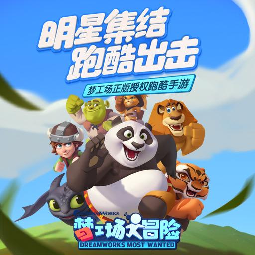 逗小猴开心系列199