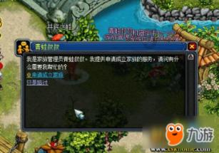 暖“新”更暖心！苏州工业园区娄葑街道举办2024暖新公益主题活动