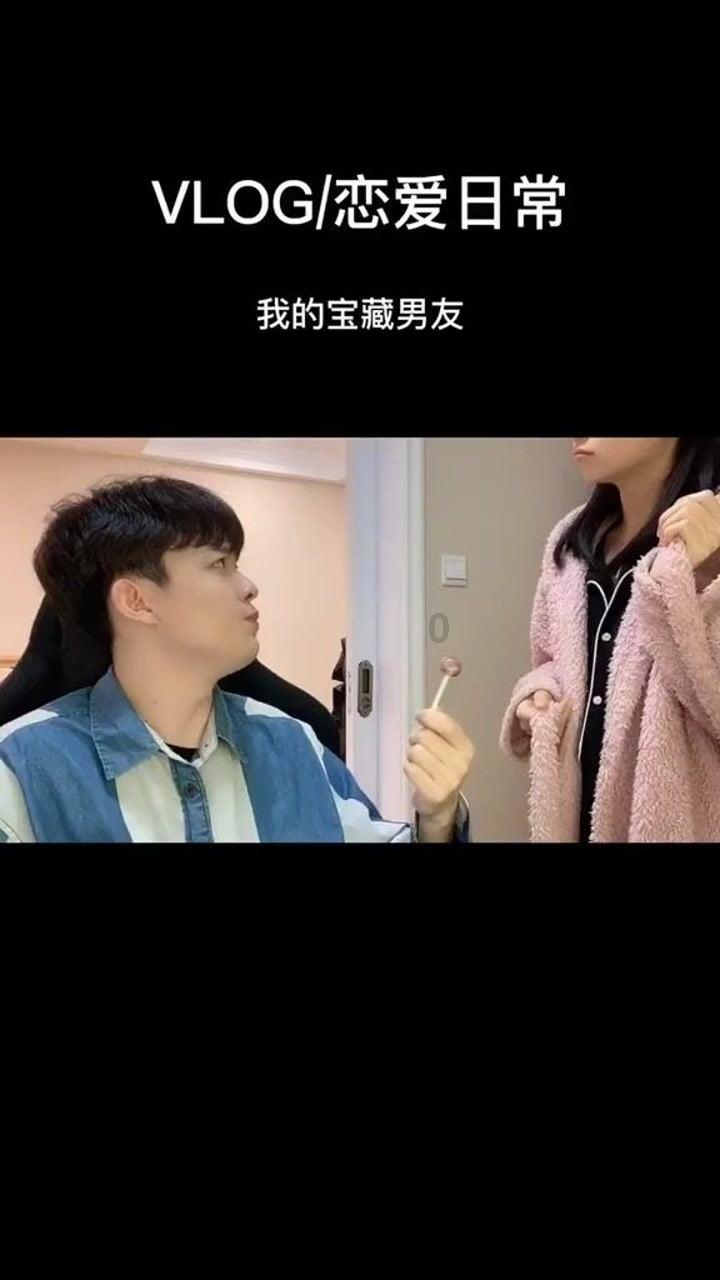 寻找萌小老虎