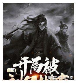 逃离天伯伦森林