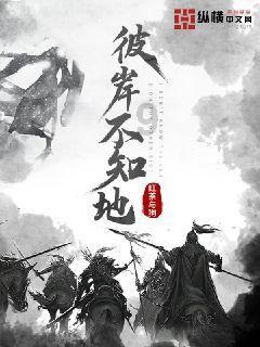 反斗海战