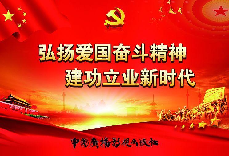 蛇蛇争霸