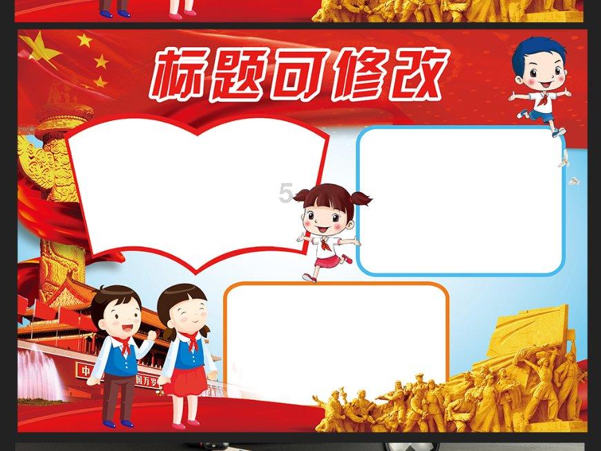 冰汽时代