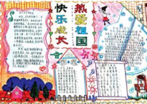 迷你拉力赛车