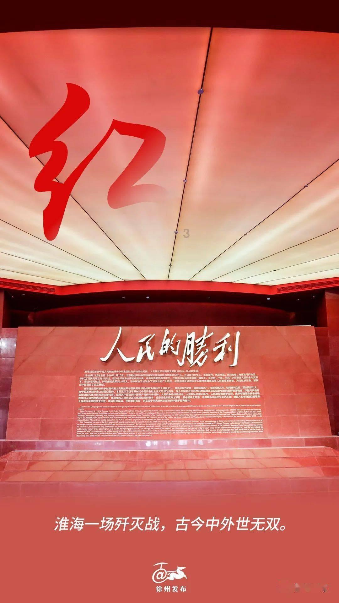 校园追星变形记