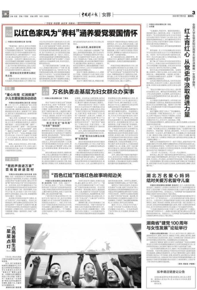 Iphone手机装扮