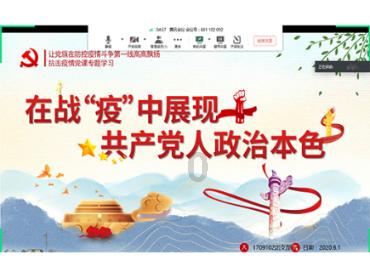 预防地中海贫血,向“零地贫”目标迈进