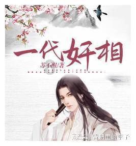 青海省未成年人保护检察公益诉讼典型案例