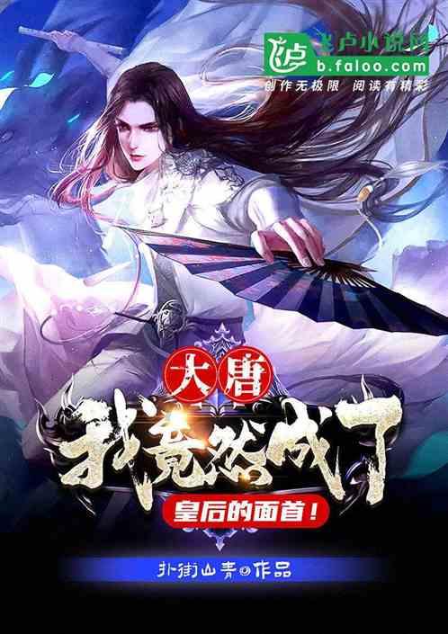 主公才是真绝色