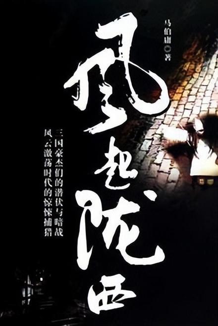逃离奇异森林
